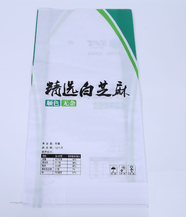 食品用紙塑復合袋 食品用紙塑復合袋